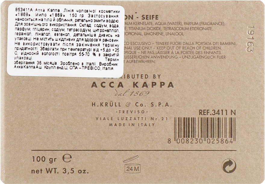 Мило туалетне - Acca Kappa 1869 Soap — фото N3