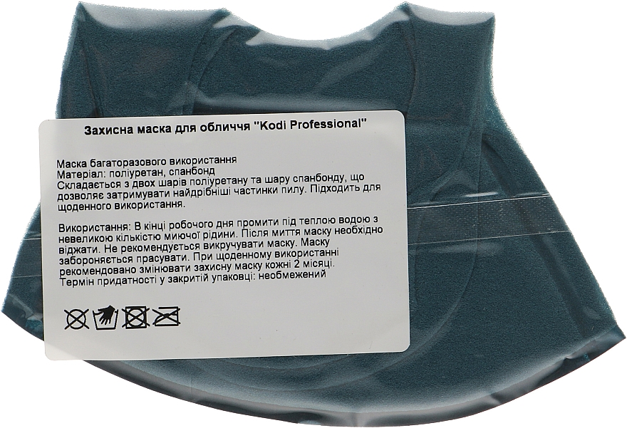 Двошарова маска з неопрену без клапана, темно-синя з логотипом "Kodi Professional" - Kodi Professional — фото N2