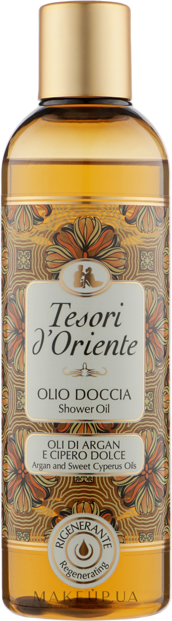Масло для душа - Tesori d`Oriente Argan And Sweet Cyperus Oils — фото 250ml