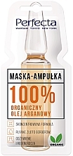 Маска-ампула для обличчя з органічною аргановою олією - Perfecta Mask-Ampoule 100% Organic Argan Oil — фото N1