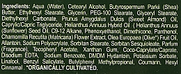Олія для тіла з екстрактом ромашки - Madis HerbOlive Olive Oil & Chamomile Body Butter — фото N3