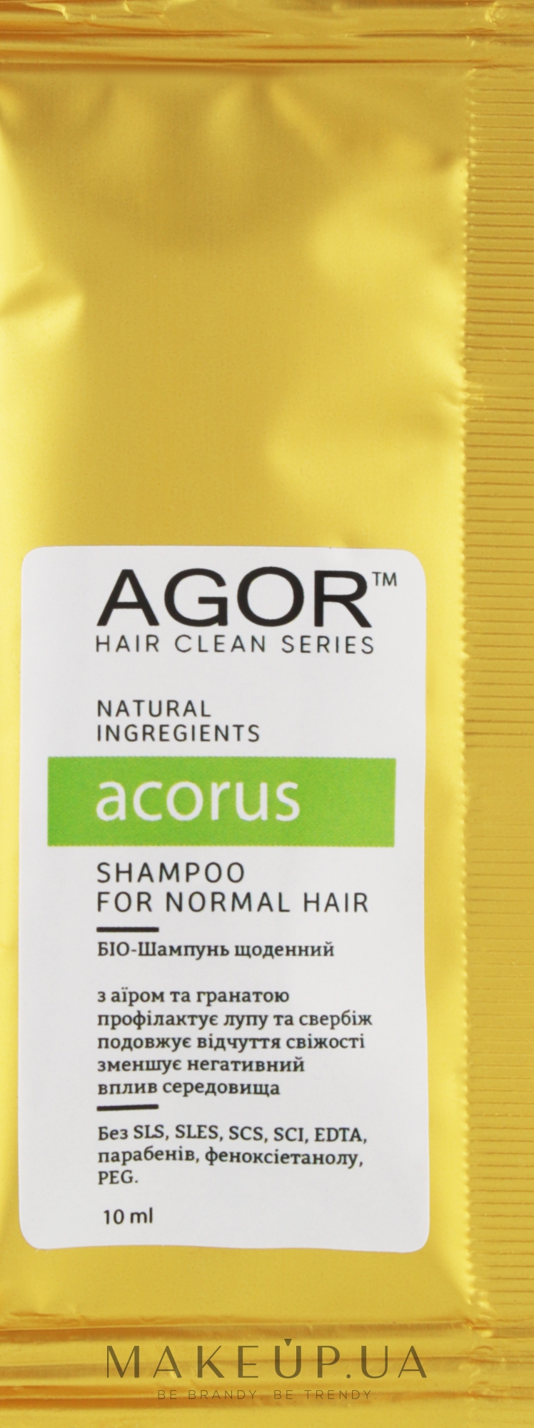 Биошампунь для нормальных волос - Agor Hair Clean Series Acorus Shampoo For Normal Hair (пробник) — фото 10ml