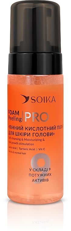 Пенный пилинг для кожи головы с молочной кислотой "Мягкая очистка и увлажнение" - Soika PRO — фото N1