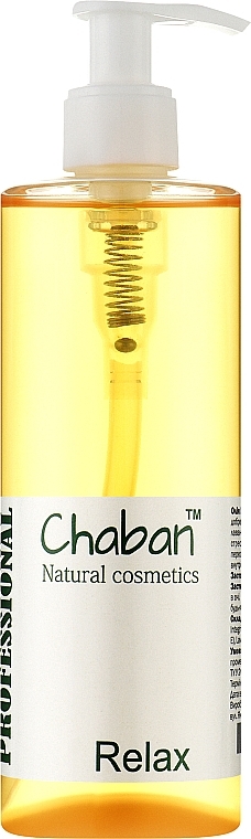 Масло для массажа "Relax" - Chaban Natural Cosmetics Massage Oil — фото N1