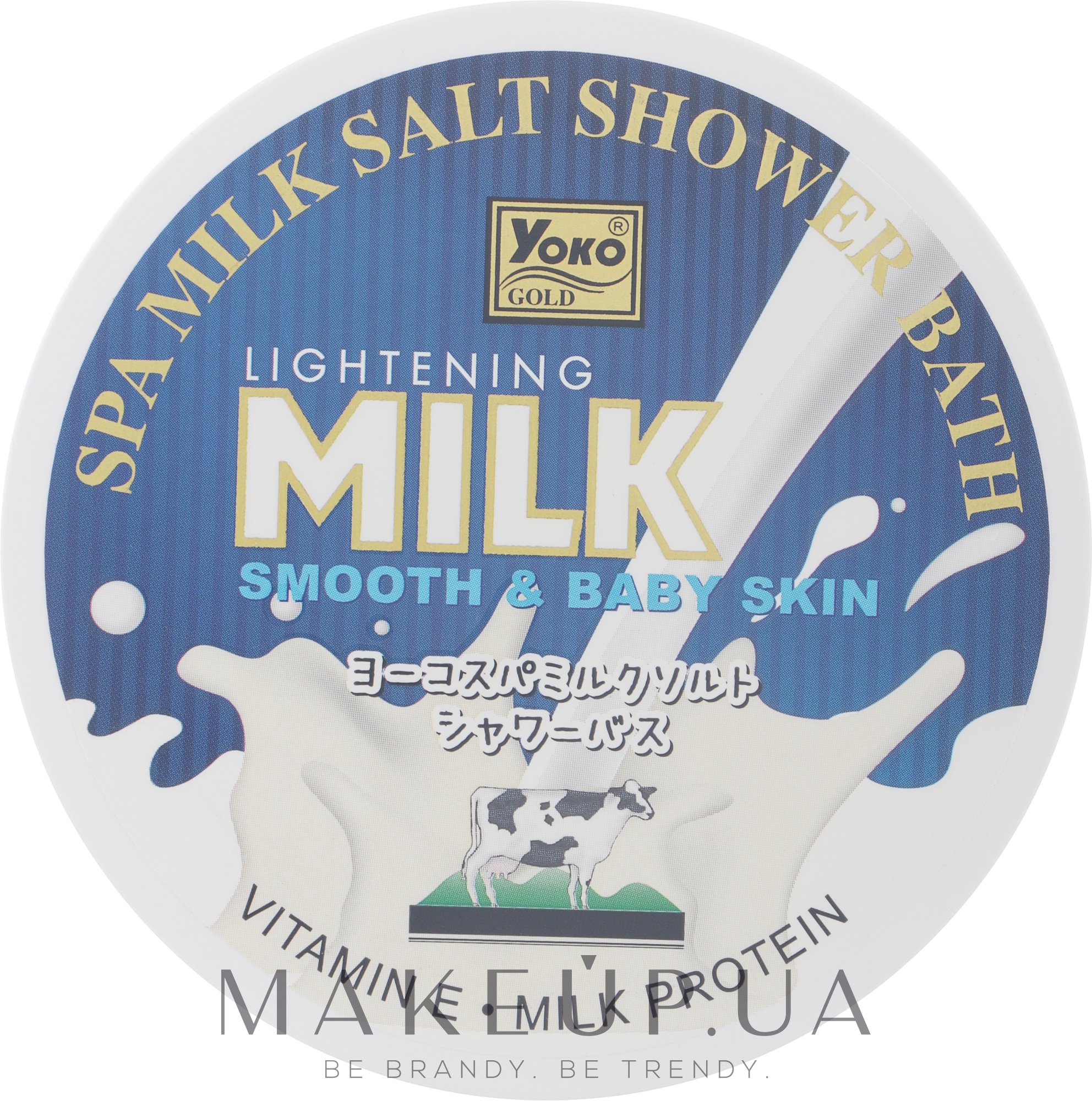 Скраб для тіла - Yoko Gold Spa Milk Salt Shower Bath — фото 380g