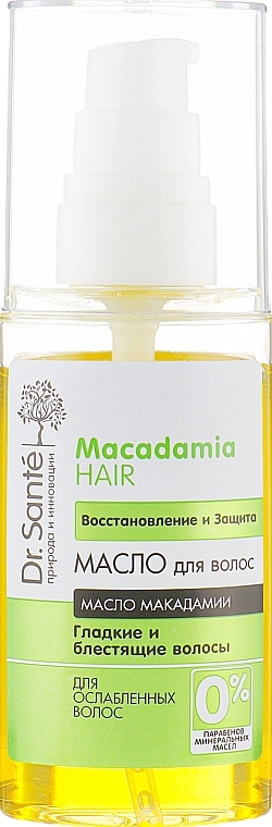 Масло макадамії для волосся - Dr. Sante Macadamia Hair * — фото N2