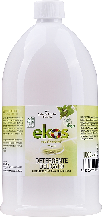 Делікатне рідке мило з кропивою - Ekos Personal Care Sapone Liquido Delicato — фото N3