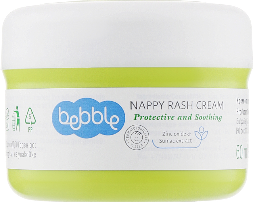 Детский крем от опрелостей - Bebble Nappy Rash Cream
