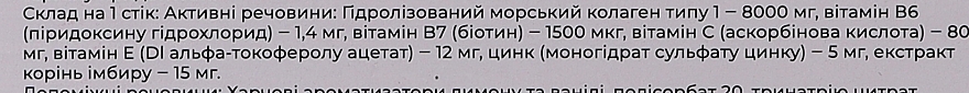 УЦІНКА Гелева дієтична добавка "Морський колаген" у стіках - Vitanil's Liquide Marine Collagen * — фото N3