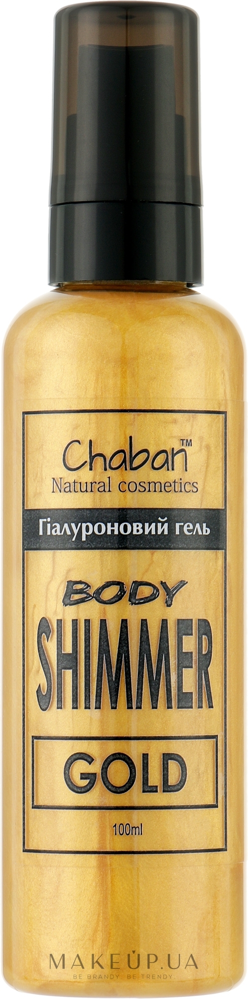 Гіалуроновий гель-шимер для тіла - Chaban Gold Body Shimmer — фото 100ml