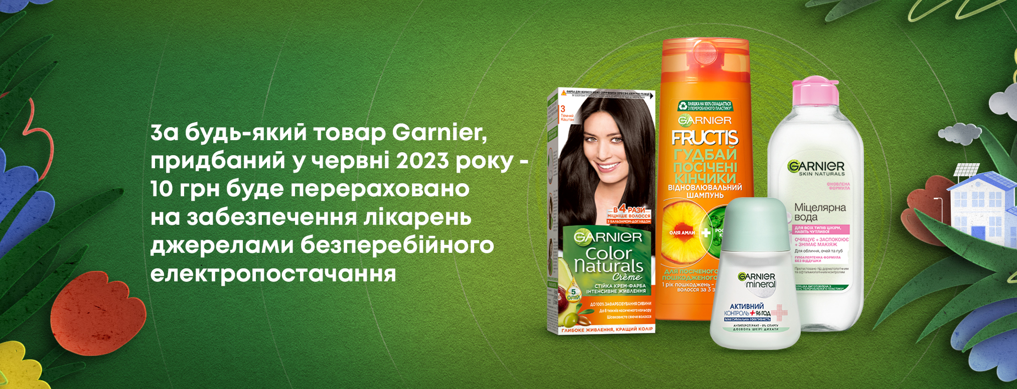 Garnier