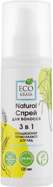 Натуральный спрей для волос 3 в 1 - Eco Krasa