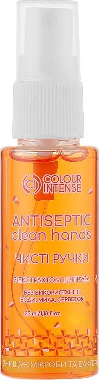 Антисептик для рук, цитрус - Colour Intense Pure Gel — фото N1