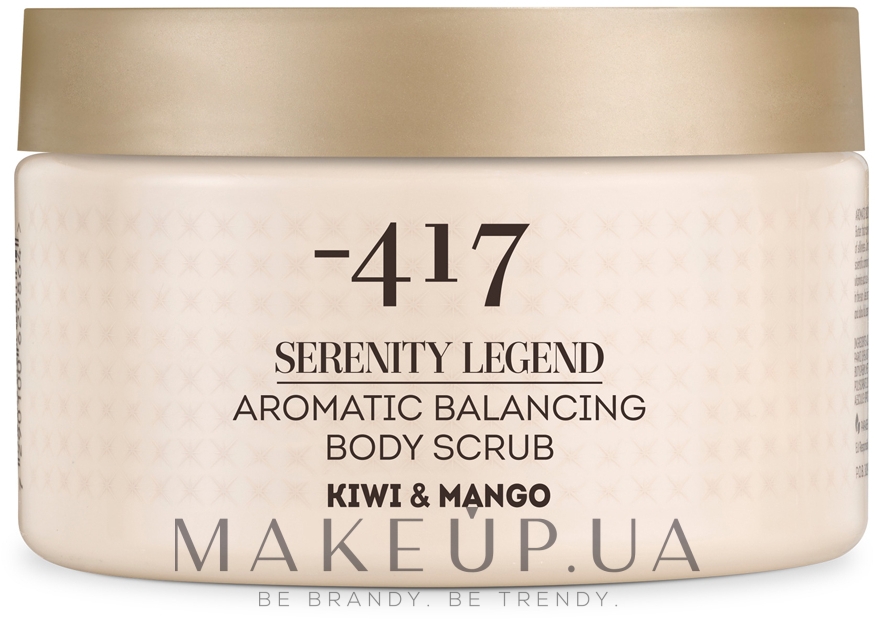 Пилинг ароматический для тела "Киви и манго" - -417 Serenity Legend Aromatic Body Peeling Kiwi & Mango — фото 450g