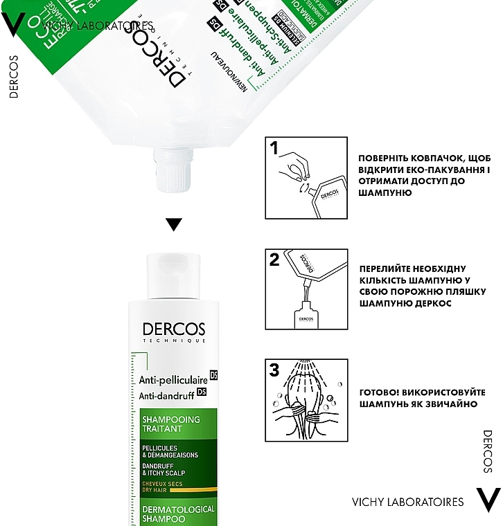 Шампунь від лупи для сухого волосся - Vichy Dercos Anti-Pelliculaire Anti-Dandruff Shampooing (змінний блок) — фото N5