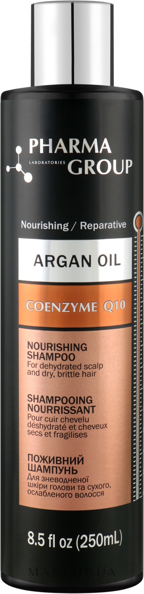Шампунь питательный для волос - Pharma Group Laboratories Argan Oil + Coenzyme Q10 Shampoo — фото 250ml