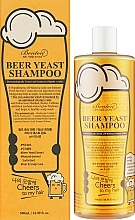 Шампунь з пивними дріжджами для зміцнення та відновлення волосся - Benton Beer Yeast Shampoo — фото N2