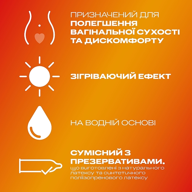 Интимный гель-смазка с согревающим эффектом (лубрикант), 50мл - Durex Play Warming — фото N4