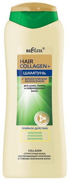 Шампунь для волос с биоактивным коллагеном - Bielita Hair Collagen