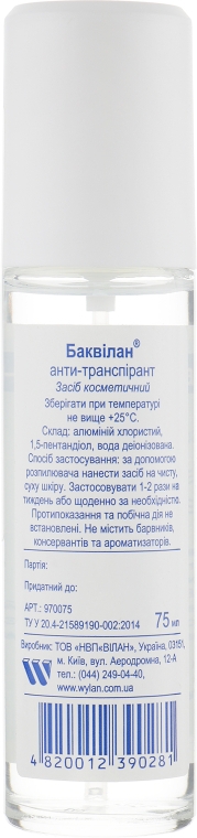 Анти-транспирант "Баквилан" для дезинфекции кожи - Bode — фото N4