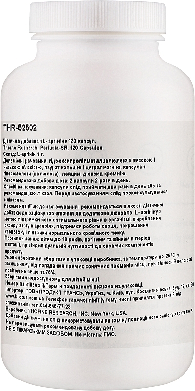 Аминокислота "L-аргинин", капсулы - Thorne Research Perfusia-SR L-Arginine — фото N2