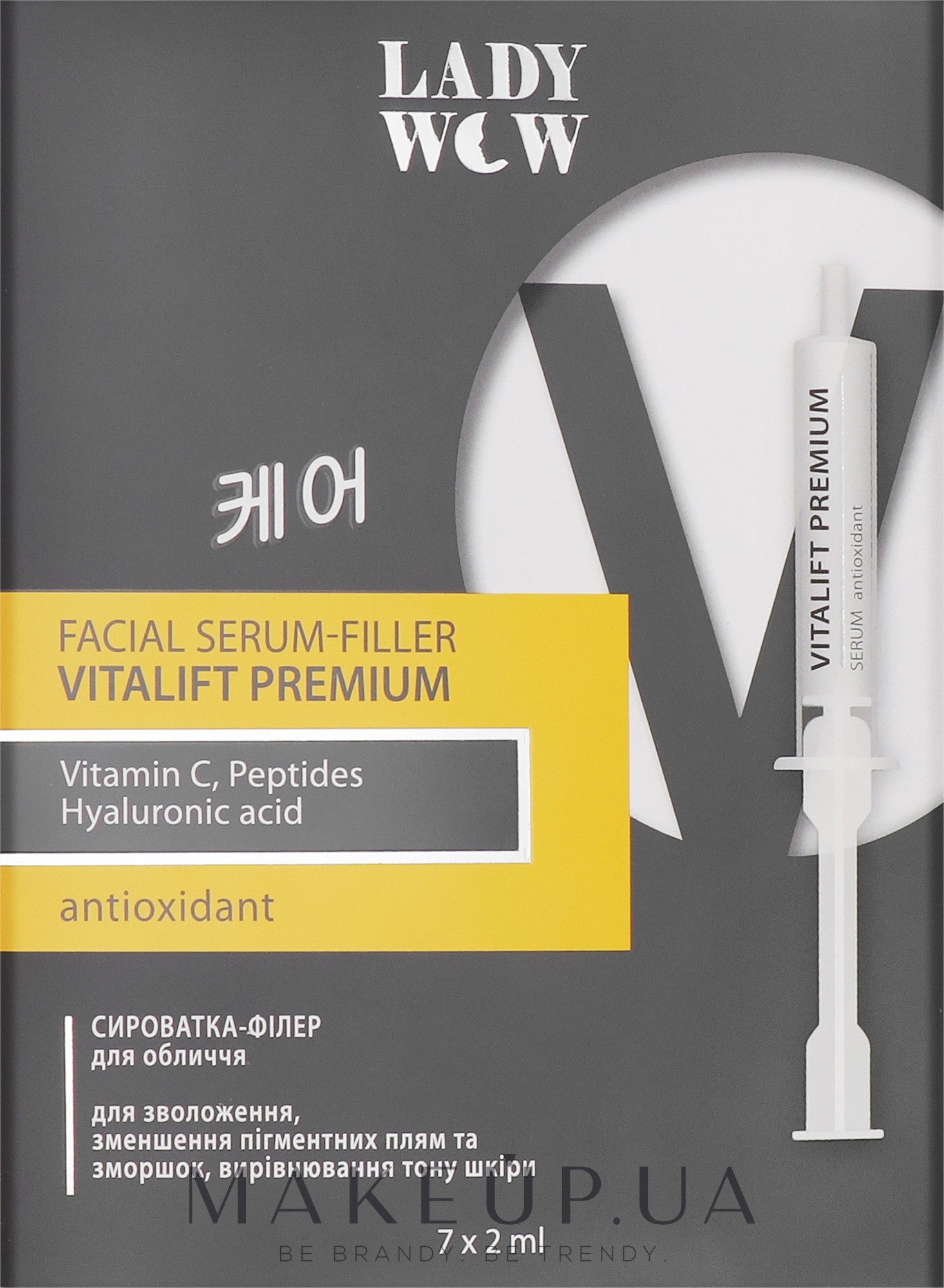 Сироватка-філер для обличчя - Lady Wow Vitalift Premium Serum (міні) — фото 7x2ml
