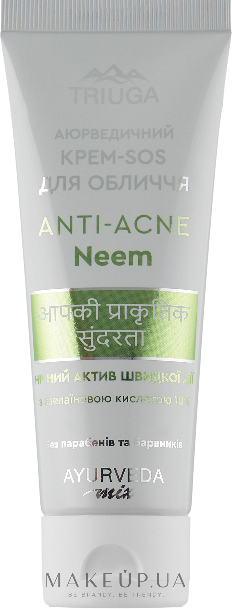 Аюрведичний крем-SOS для обличчя - Triuga Ayurveda Mix Anti-Acne Neem Cream — фото 75ml