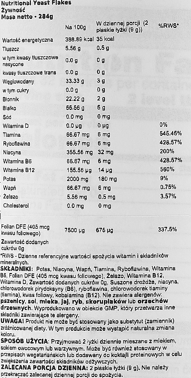 Харчова добавка "Харчові дріжджі", пластівці - Now Foods Nutritional Yeast Flakes — фото N2