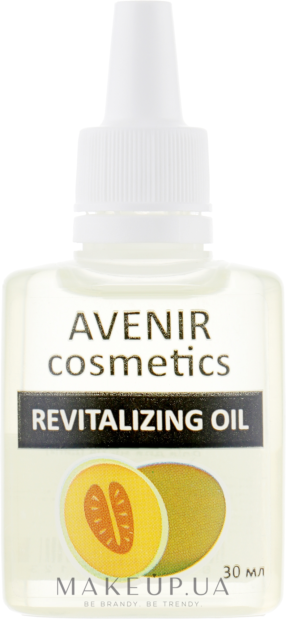 Масло для кутикулы "Дыня" - Avenir Cosmetics Revitalizing Oil  — фото 30ml