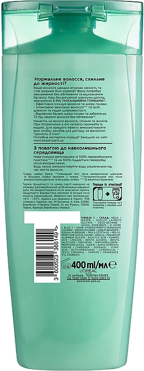 Балансирующий шампунь-уход "Ценность 3 глин" для нормальных и склонных к жирности волос - L'Oreal Paris Elseve Shampoo — фото N2