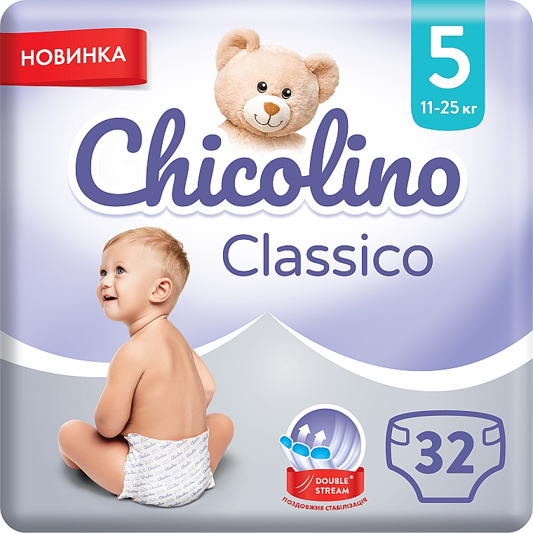 Дитячі підгузки Medium 5 (11-25 кг), 32 шт. - Chicolino — фото N1