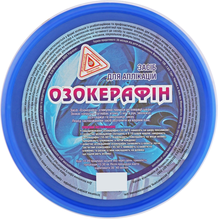 Озокерафін - Засіб для аплікацій "Лабораторія лікаря Пирогова" — фото N3