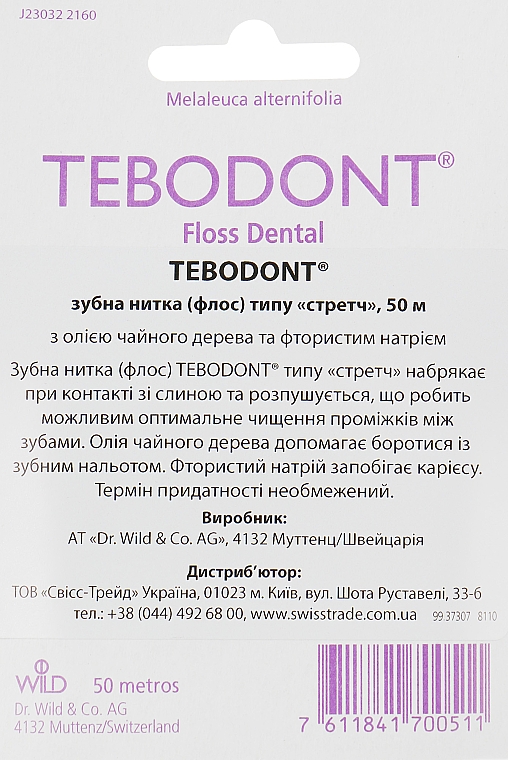 Зубная нить с маслом чайного дерева - Dr. Wild Tebodont (Melaleuca Alternifolia) — фото N4