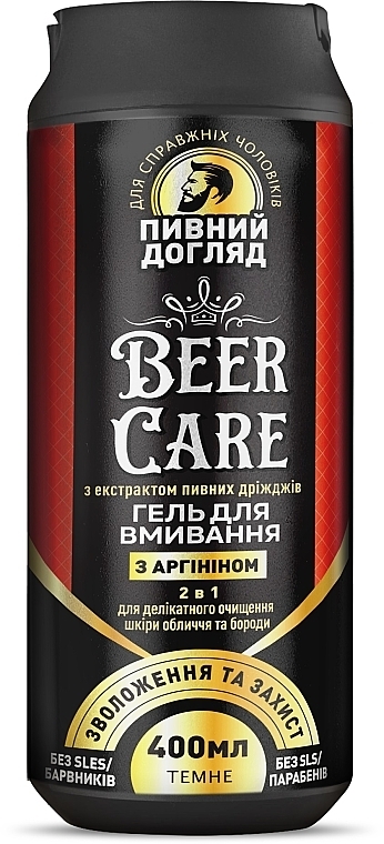 Гель для вмивання 2 в 1 з аргініном "Зволоження та захист" - Beer Care — фото N1