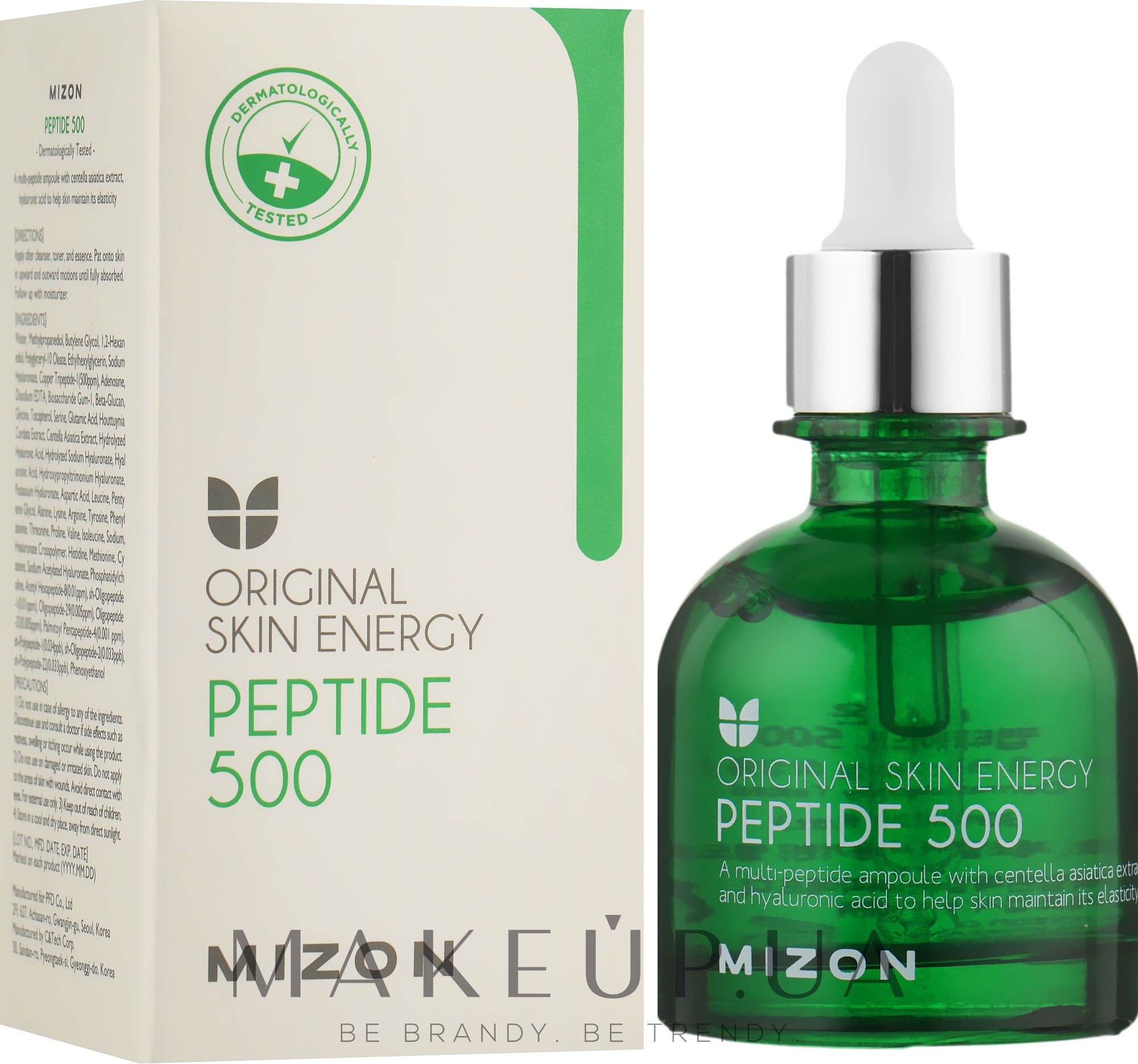 Антивозрастная сыворотка с комплексом пептидов - Mizon Original Skin Energy Peptide 500 — фото 30ml