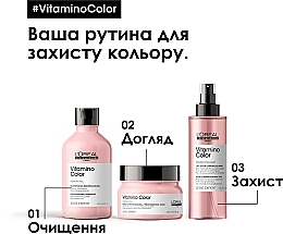 УЦЕНКА Шампунь для окрашенных волос - L'Oreal Professionnel Serie Expert Vitamino Color Resveratrol Shampoo * — фото N6