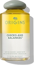 Очищающее средство для макияжа - Origins Checks And Balances Milky Oil Cleanser — фото N1