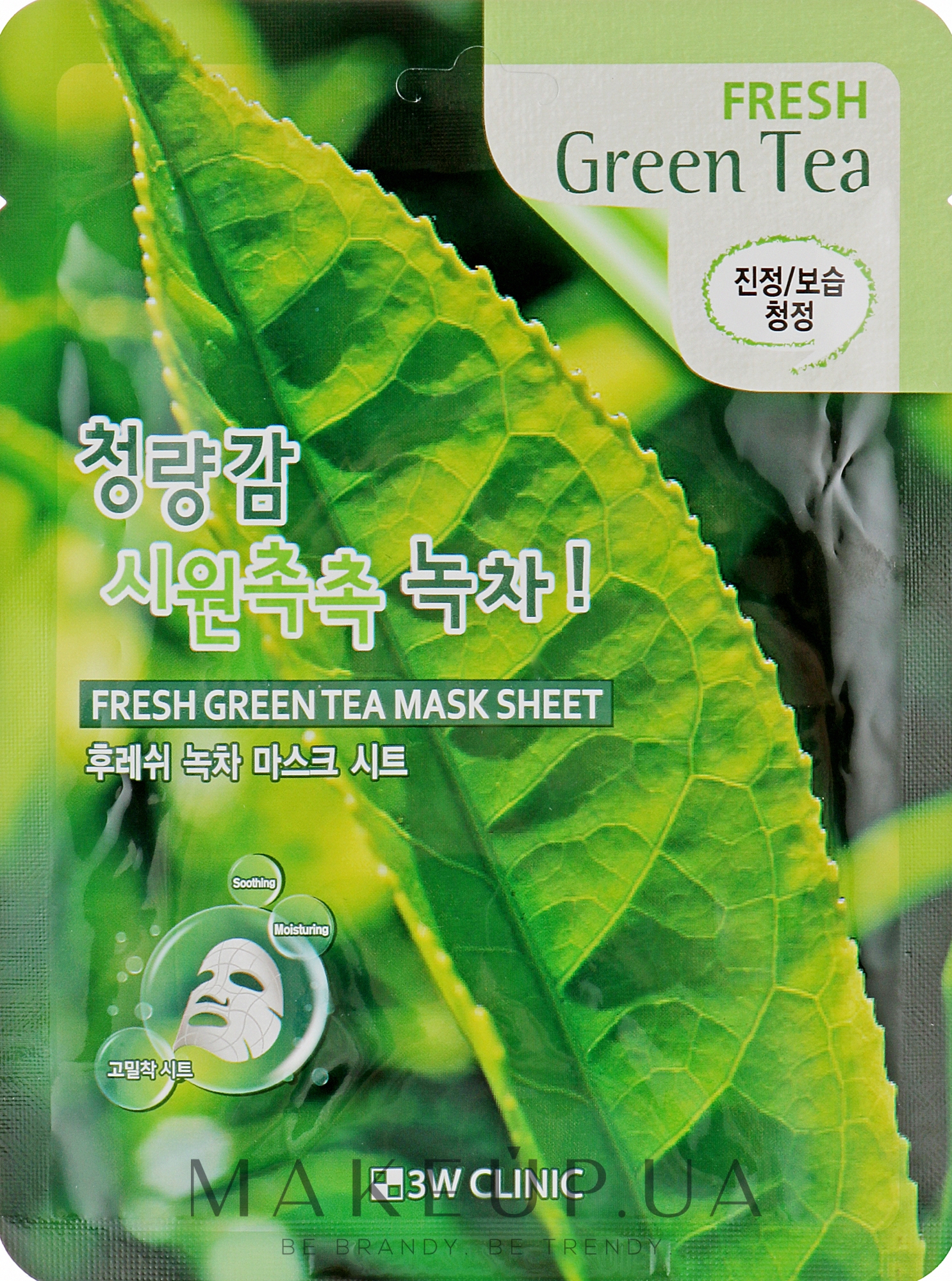 Тканевая маска для лица с экстрактом зеленого чая - 3W Clinic Fresh Grean Tea Mask Sheet — фото 23ml