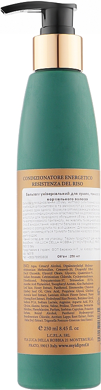 Бальзам универсальный для сухих, тонких и нормальных волос - MyIDi Energy Conditioner Rice Resist — фото N2