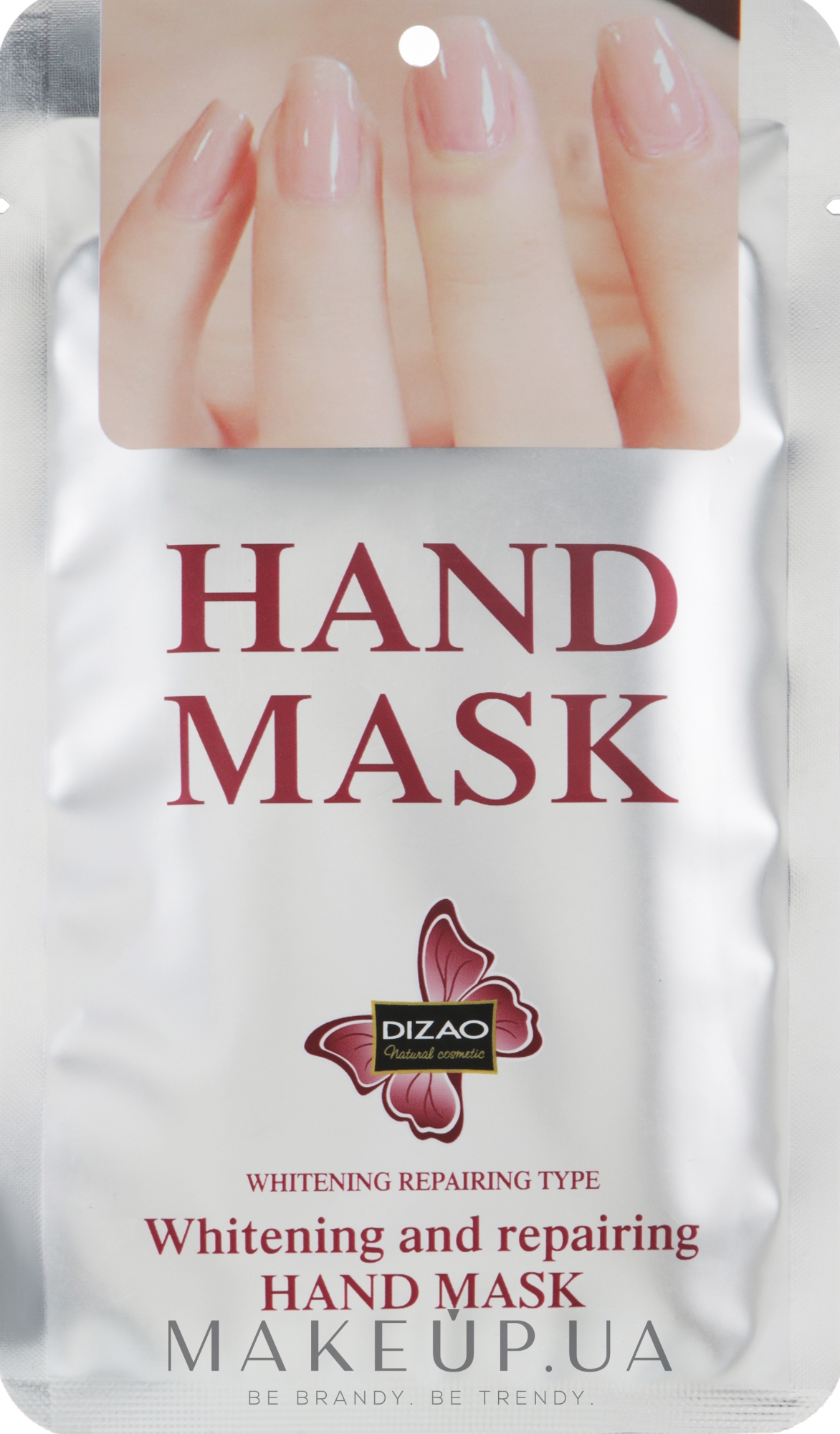 Маска для рук - Dizao Whitening And Repairing Hand Mask — фото 35ml
