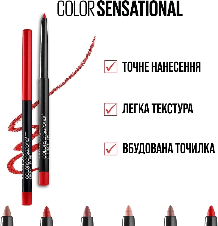 УЦЕНКА Карандаш для губ - Maybelline New York Color Sensational Shaping Lip Liner * — фото N6