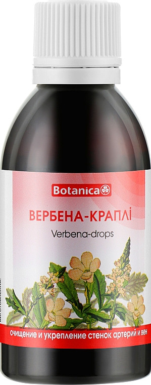 Капли "Вербена" для укрепления стенок сосудов - Botanica  — фото N1