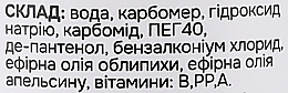 Профессиональное средство для удаления мозолей "Облепиха с апельсином" - Bubble Bar — фото N2