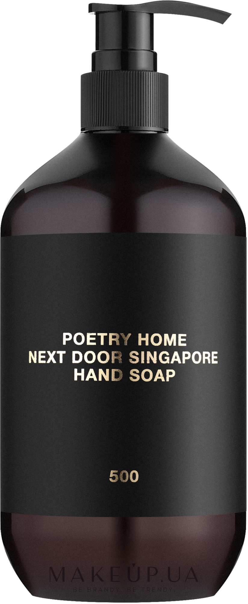 Poetry Home Next Door Singapore - Жидкое парфюмированное мыло  — фото 500ml