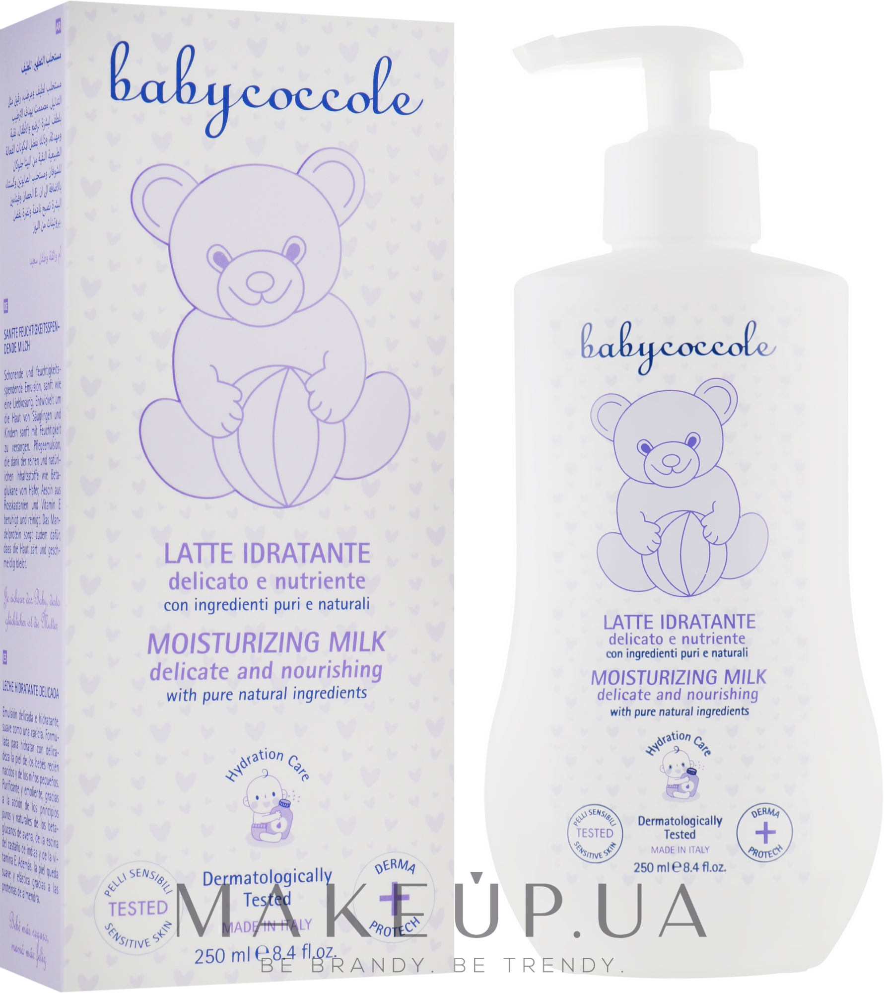 Нежное увлажняющее молочко для младенцев - Babycoccole — фото 250ml