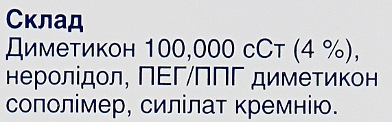 УЦІНКА Гель-спрей для знищення вошей і гнид - Хедрін * — фото N4