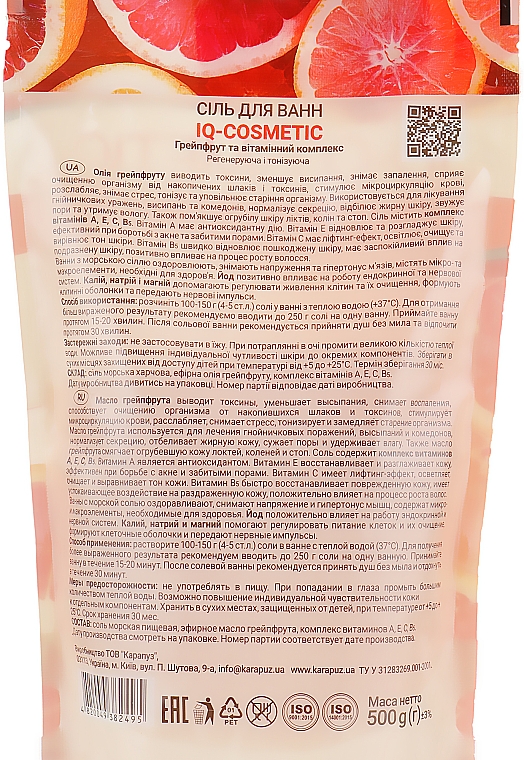 Соль для ванны "Грейпфрут и витаминный комплекс" - IQ-Cosmetic — фото N3