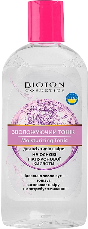 УЦЕНКА Увлажняющий тоник для всех типов кожи - Bioton Cosmetics Nature Moisturizing Tonic * — фото N1