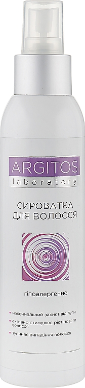 Сироватка з наночастками срібла від лупи, для зміцнення і росту волосся - Argitos Hair Serum