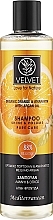 Шампунь для волося "Shine & Volume" - Velvet Love for Nature Organic Orange & Amaranth Shampoo Pure Care — фото N1